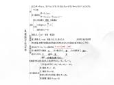 第八章 章末综合测试 2024-2025学年高中物理必修第二册（人教版）同步课件