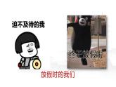【开学第一课】2025年春季高中物理高二下学期开学第一课课件