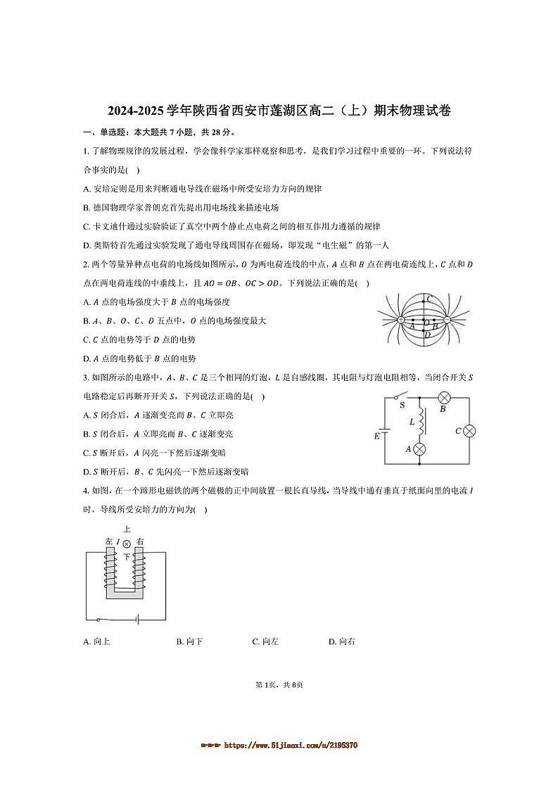 16686180第1页