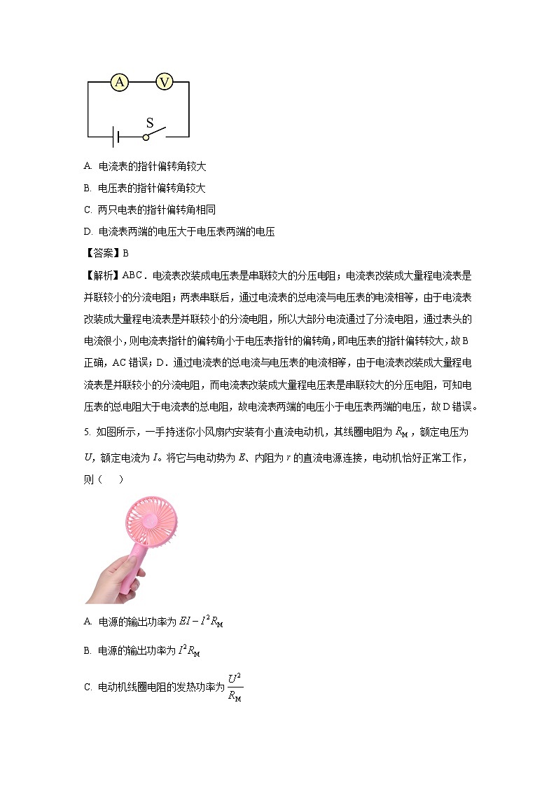 河北省张家口市2024-2025学年高二上学期期末考试物理试题（解析版）第3页