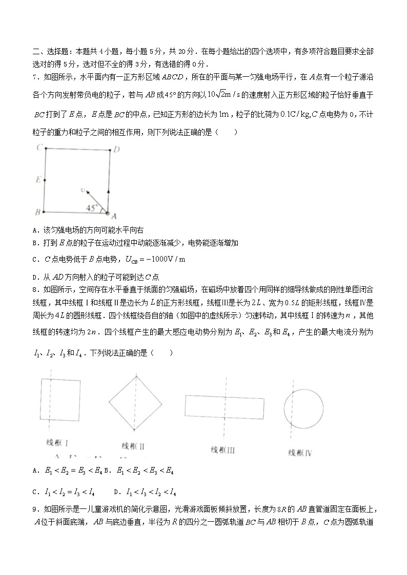 江西省贵溪市2023_2024学年高三物理上学期第五次月考试卷1月无答案第3页