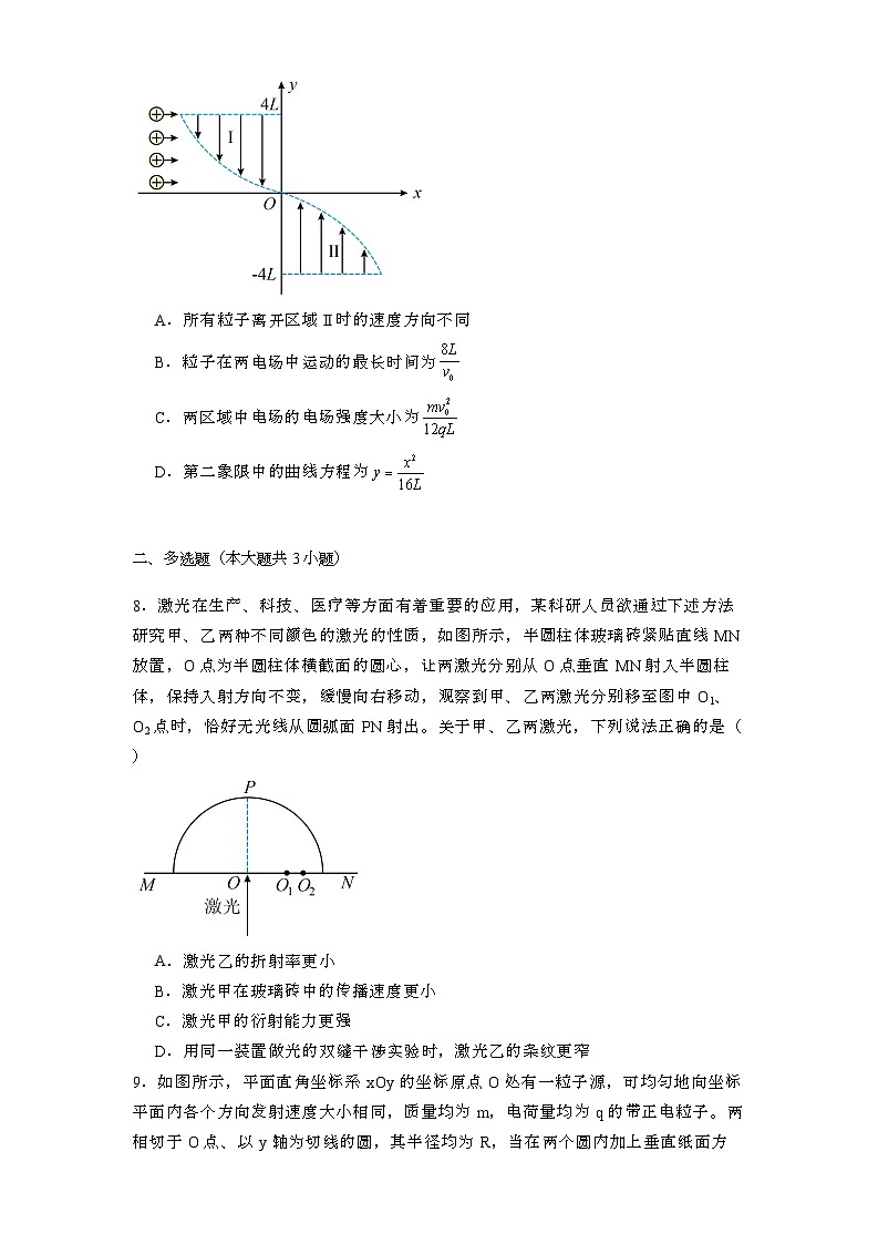 河北省唐山市部分校2024-2025学年高三上学期12月质量检测 物理试题第3页
