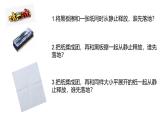 2.4自由落体运动课件