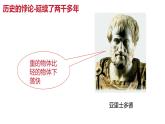 2.4自由落体运动课件