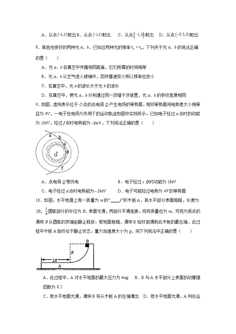 2025届贵州省贵阳市高三下学期适应性考试（一）物理试题第3页