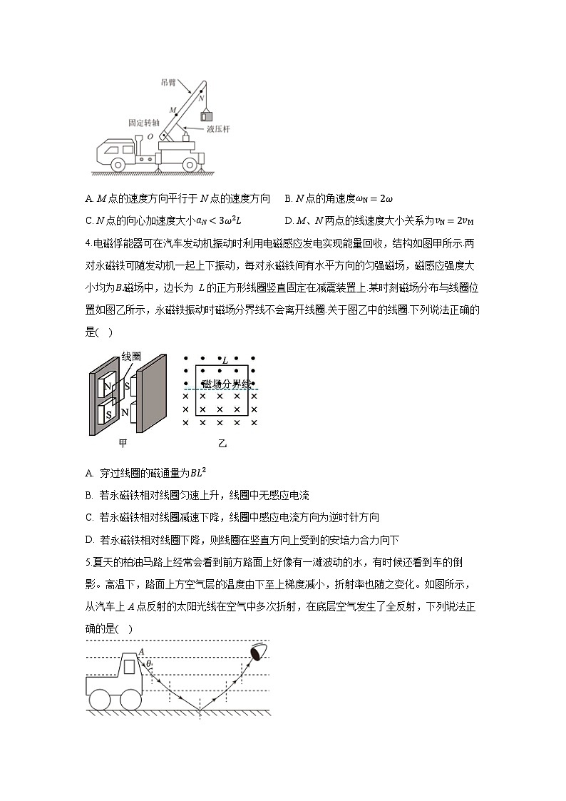 广东省佛山一中、中山一中、金山中学、宝安中学2024-2025学年高三下学期第二次联考物理试题（解析版）第2页
