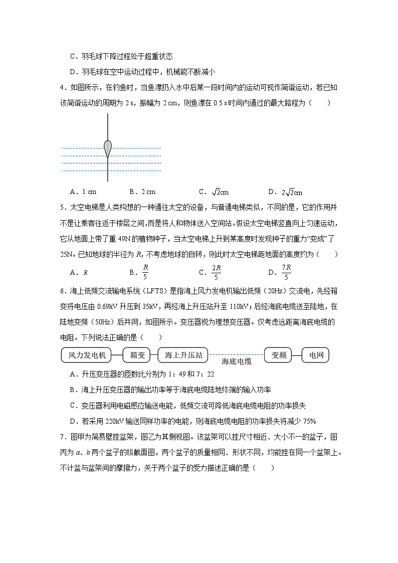 2025届吉林省延边朝鲜族自治州高三下学期一模物理试题第2页