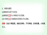 人教版高中物理选择性必修第一册第二章4单摆课件