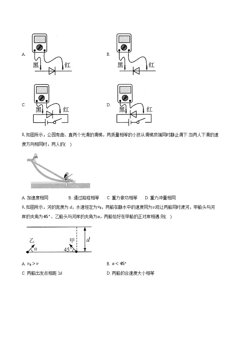 江苏省南通市海安市2024-2025学年高三下学期开学考物理试卷第3页