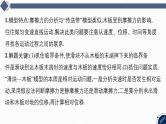 07-专题二 能量与动量-微专题2 滑块—木板模型综合问题-2025年高考物理二轮复习课件（含讲义）