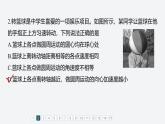 章末檢測試卷(第二章)--教科版高中物理必修第二冊同步課件+講義+專練（新教材）