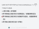 章末檢測(cè)試卷(第三章)--教科版高中物理必修第二冊(cè)同步課件+講義+專練（新教材）