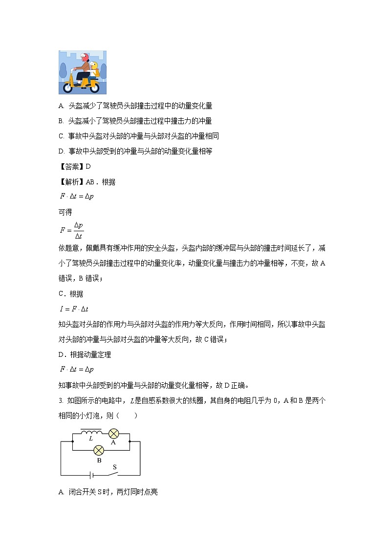 河北省唐山市2024-2025学年高二(上)期末考试物理试卷（解析版）第2页