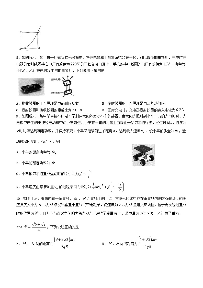 江西省部分学校2023_2024学年高三物理上学期2月月考试题第3页