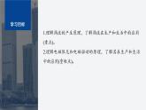 第二章 3　渦流　電磁阻尼　電磁驅(qū)動--教科版高中物理選擇性必修第二冊同步課件+講義+專練（新教材）