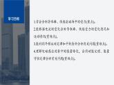 第二章 专题强化9　电磁感应中的动力学和能量问题--教科版高中物理选择性必修第二册同步课件+讲义+专练（新教材）