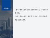 第三章 專題強化11　交變電流規(guī)律的應(yīng)用--教科版高中物理選擇性必修第二冊同步課件+講義+專練（新教材）