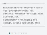 第五章 章末检测试卷(五)--教科版高中物理选择性必修第三册同步课件+讲义+专练（新教材）