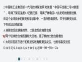 第五章 章末检测试卷(五)--教科版高中物理选择性必修第三册同步课件+讲义+专练（新教材）