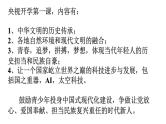 2025高考物理一轮复习--运动图像　追及与相遇问题课件