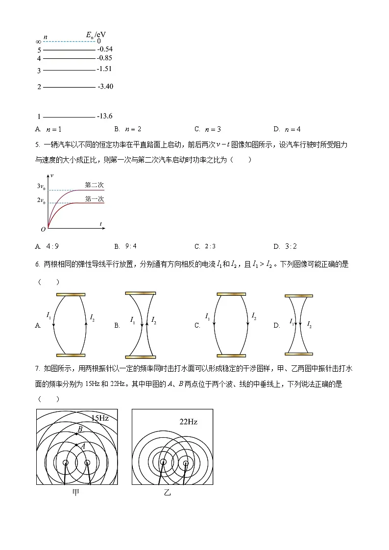 江苏省镇江市2024-2025学年高三下学期开学考试物理试题（原卷版）第2页