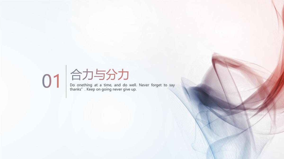 3.4+力的合成与分解 课件-高一上学期物理人教版（2019）必修第一册第5页