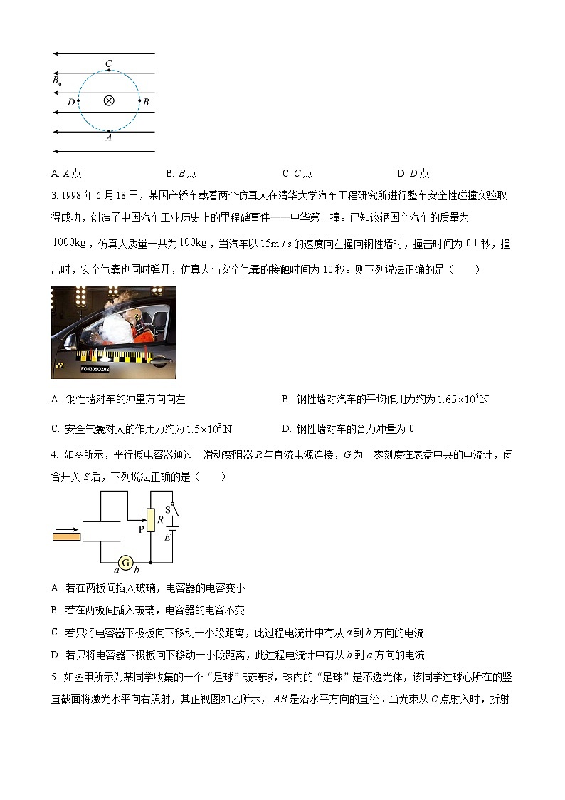 广西壮族自治区百色市2024-2025学年高二上学期1月期末物理试题  Word版无答案第2页