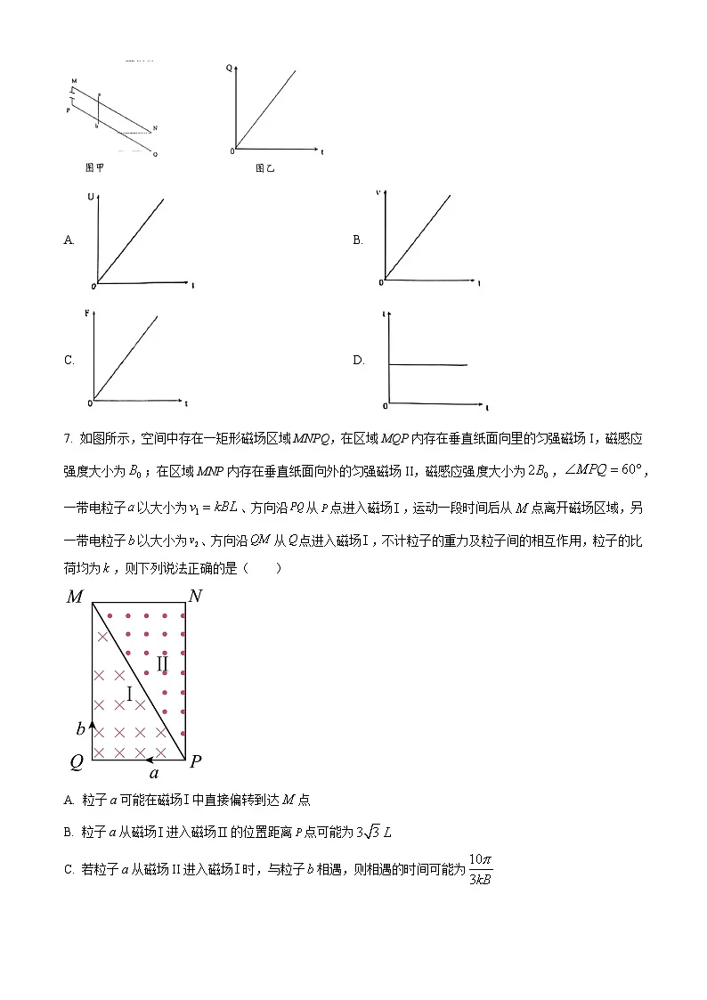 湖北省云学名校联盟2024-2025学年高二下学期3月联考物理试题（原卷版+解析版）第3页