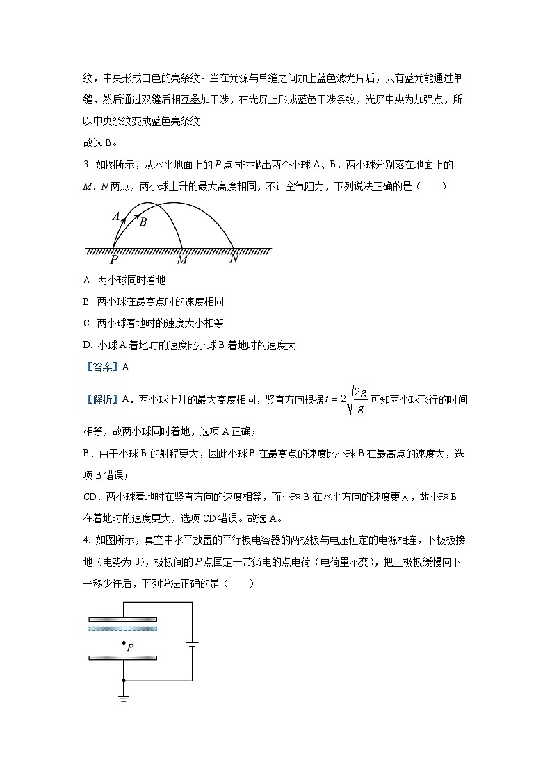2024~2025学年河北省承德市高三上学期期末考试物理试卷（解析版）第2页