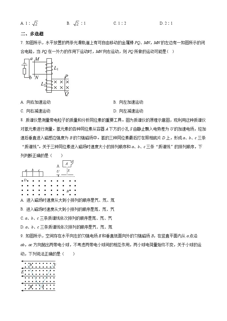 湖南省岳阳市临湘市2024-2025学年高二下学期开学物理试题（原卷版+解析版）第3页