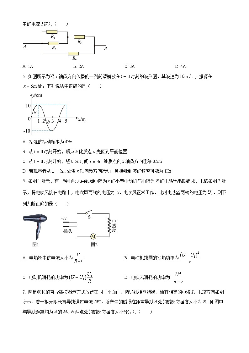江苏省无锡市2024-2025学年高二上学期期终教学质量调研测试物理试卷  Word版无答案第2页