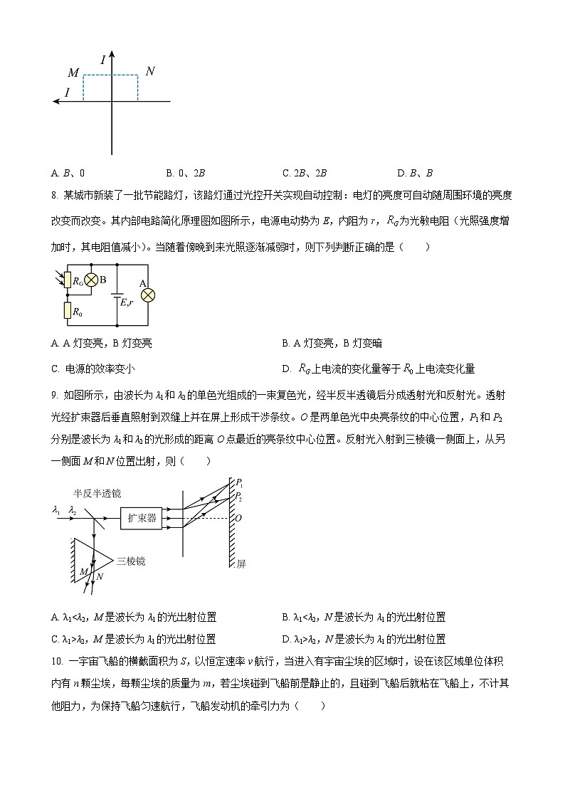 江苏省无锡市2024-2025学年高二上学期期终教学质量调研测试物理试卷  Word版无答案第3页