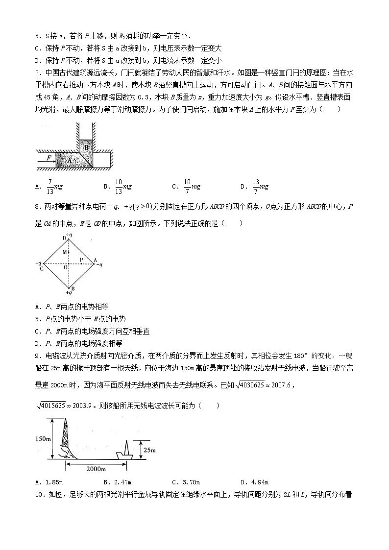 湖北省2023_2024学年高三物理下学期3月一模测评试题含解析第3页