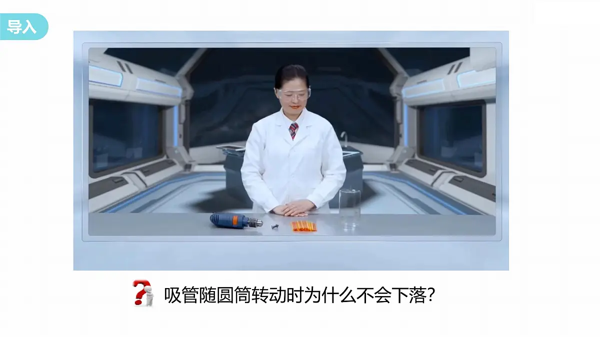 6.2.4 向心力的分析和向心力公式的应用-2024-2025学年高一下学期物理同步教学课件（人教版必修二）第3页