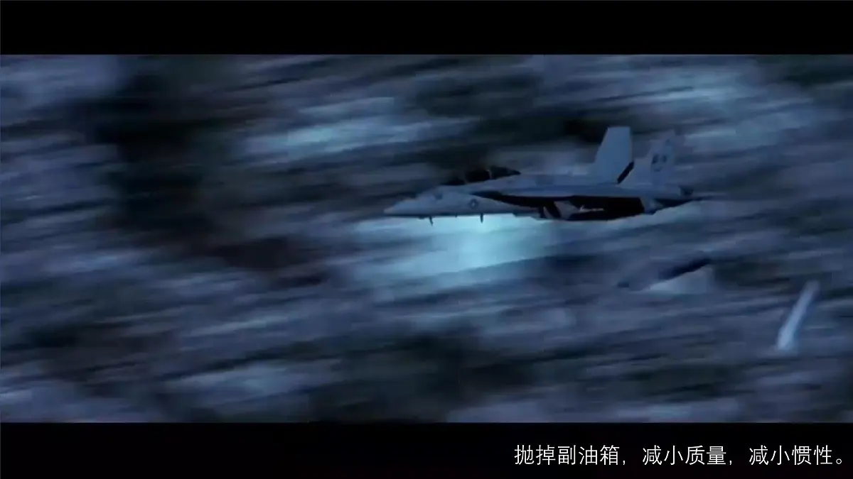 5.1《曲线运动》课件-高一下学期物理人教版（2019）必修第二册第4页