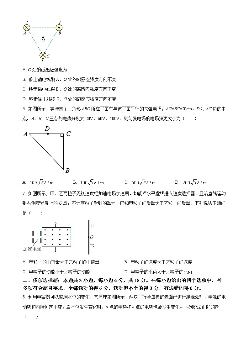 河北省保定市定州中学2024-2025学年高二上学期12月期末物理试题（原卷版+解析版）第3页
