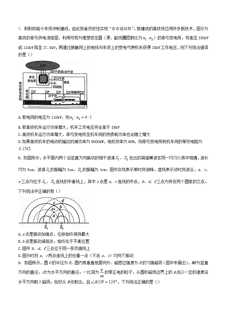 湖北省2023_2024学年高二物理下学期3月联考试题无答案第3页