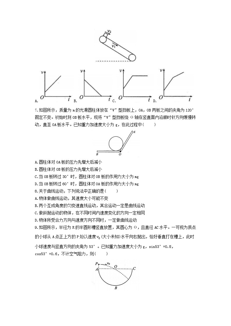 湖北省武汉市部分重点中学2023_2024学年高二物理上学期期末联考试题第3页