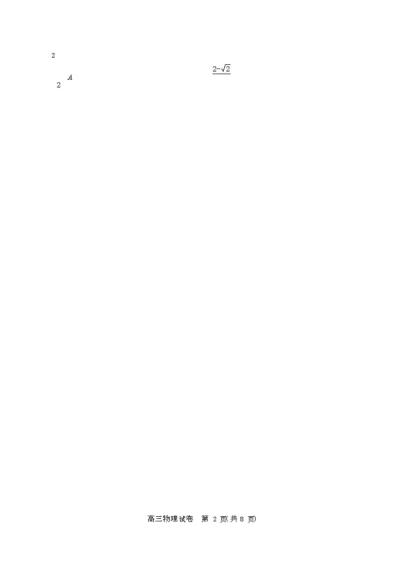 2025年湖北省七市州高三年级3月联合统一调研测试物理试卷及答案高三物理第2页