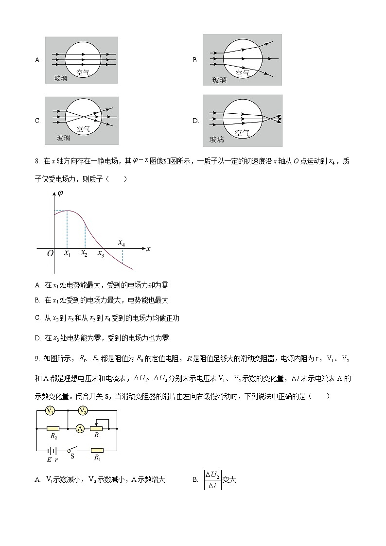 河南省开封市2024-2025学年高二上学期1月期末物理试题  Word版无答案第3页