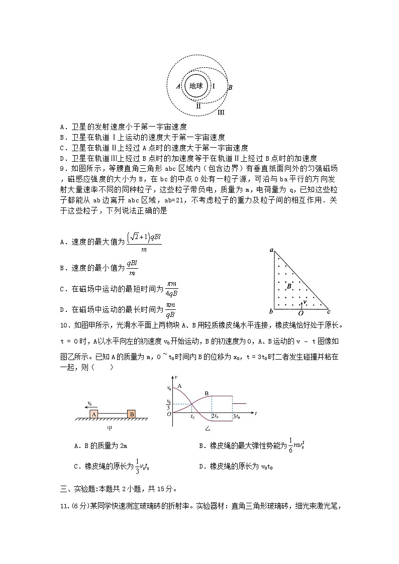 河南省驻马店市重点高中联考2025届高三下学期3月月考试题 物理 含答案第3页