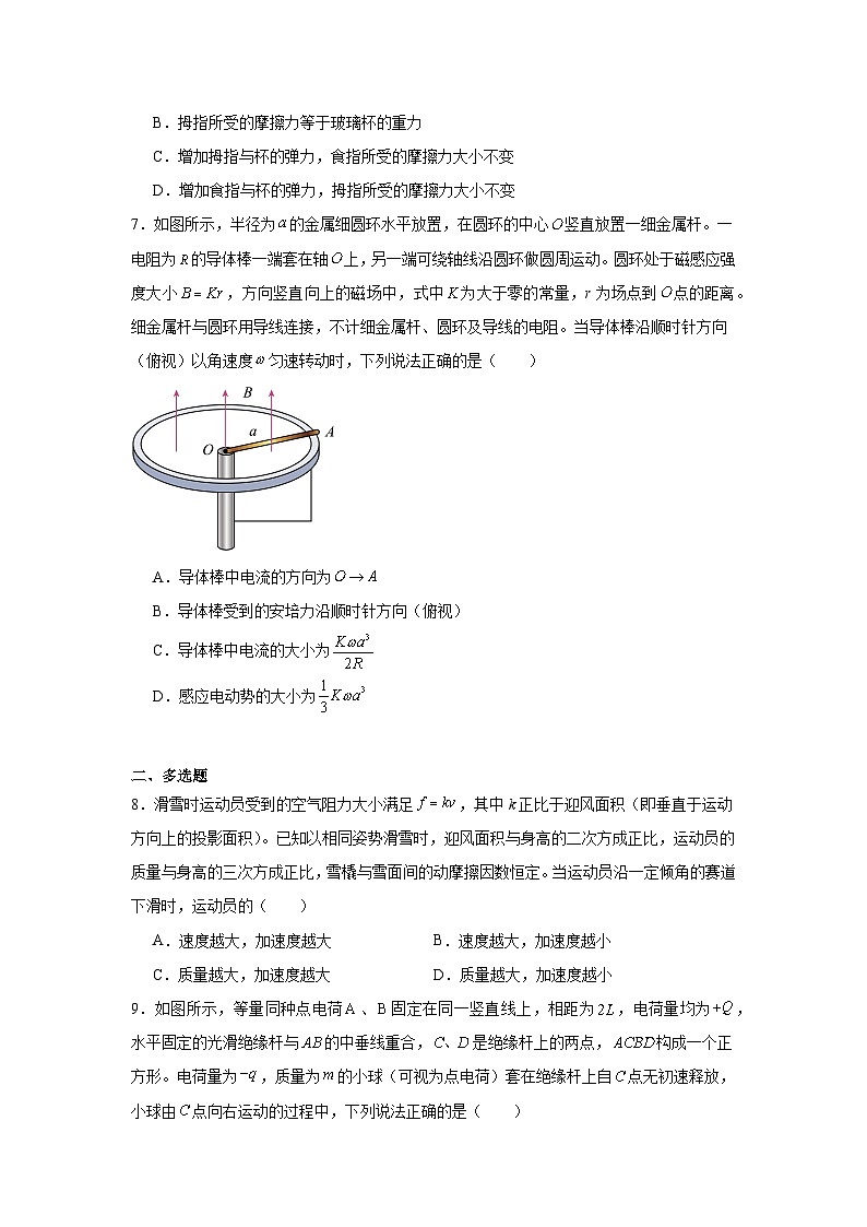 2025届湖北省圆创联盟高三下学期3月联合测评（一模）物理试题（附答案解析）第3页
