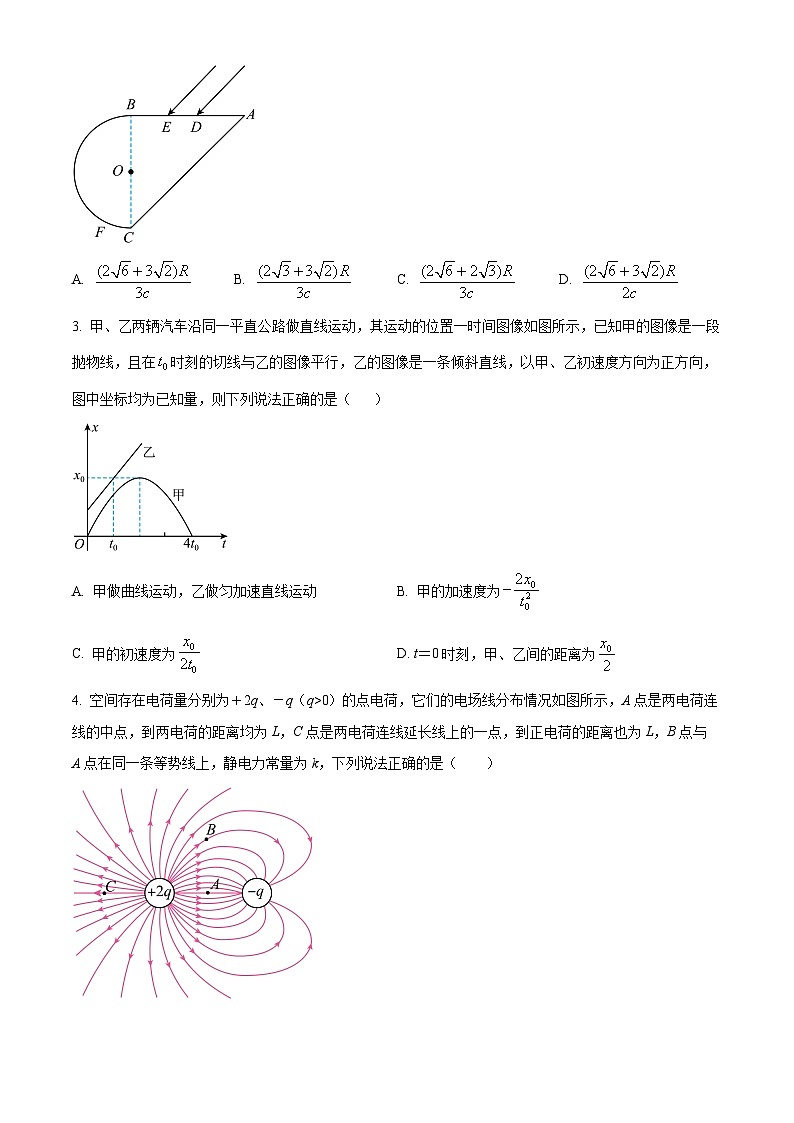 精品解析：河南豫西重点高中2024-2025学年高三下学期3月联考物理试卷（原卷版）第2页