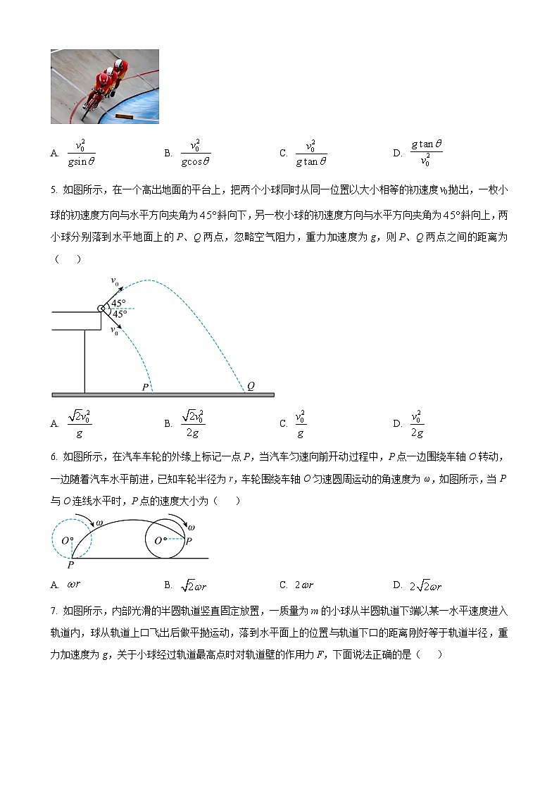 河北省省级示范高中2024-2025学年高一下学期3月联合测评（Ⅲ）物理试题（原卷版+解析版）第2页