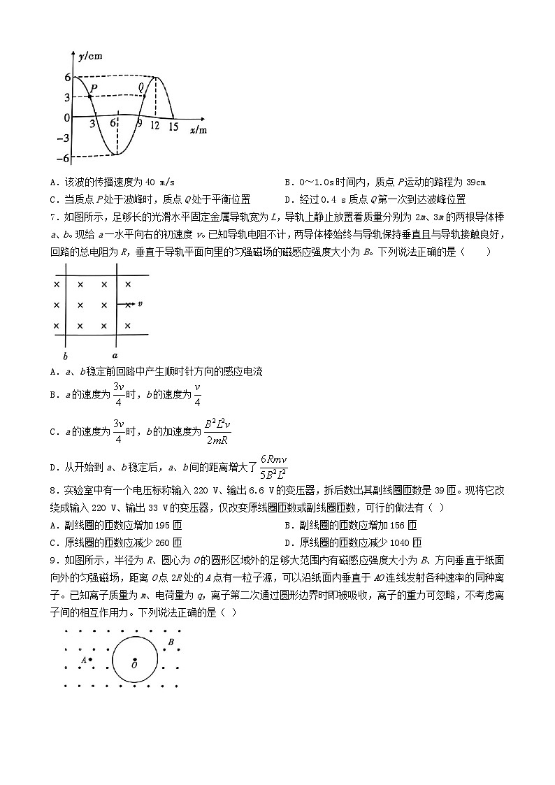 湖北省2024届高三物理下学期5月第四次联合测评三模试题含解析第3页