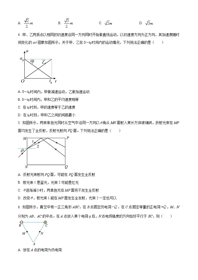 2025届山西省临汾市高三上学期考前适应性训练考试(一)物理试题  Word版无答案第2页