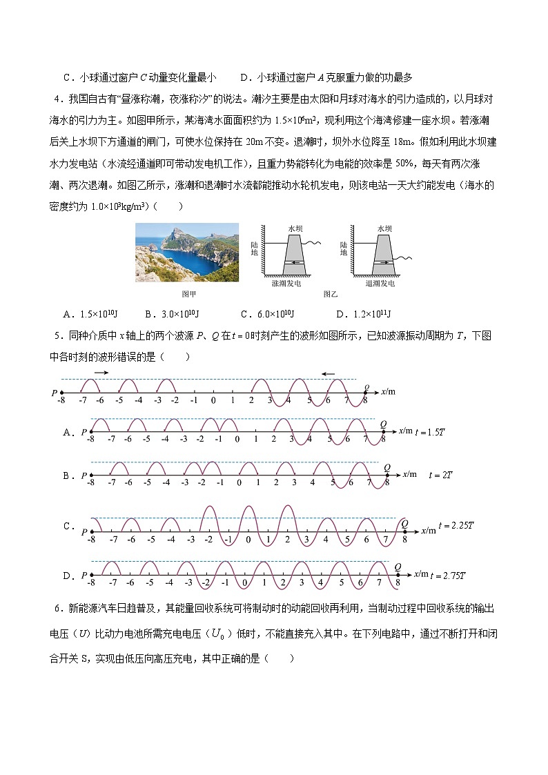 信息必刷卷05（新高考通用）（原卷版）第3页