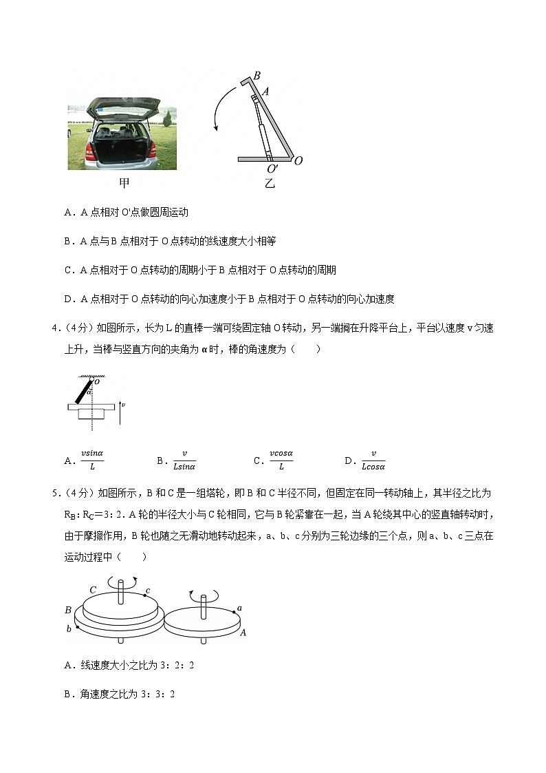 广东省广东广雅中学2024-2025学年高一下学期第一次月考物理试卷第2页