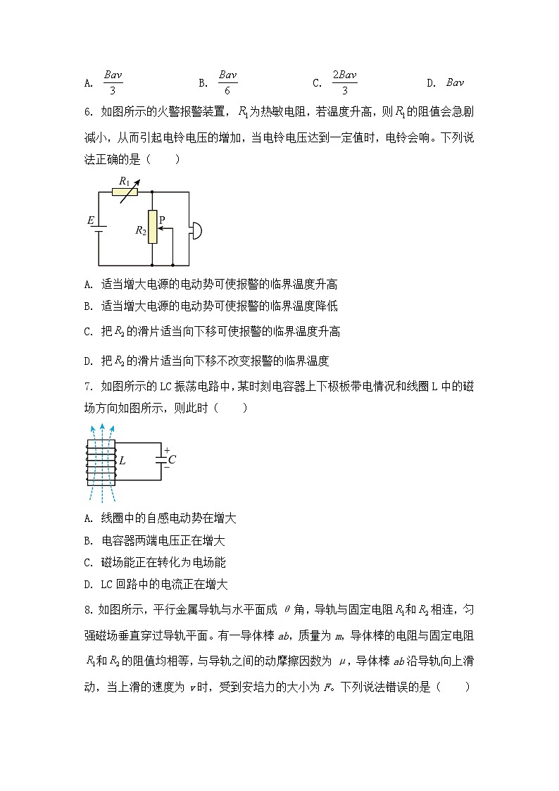 南京市高二上学期期末物理试题（人教版原卷版无答案）第3页