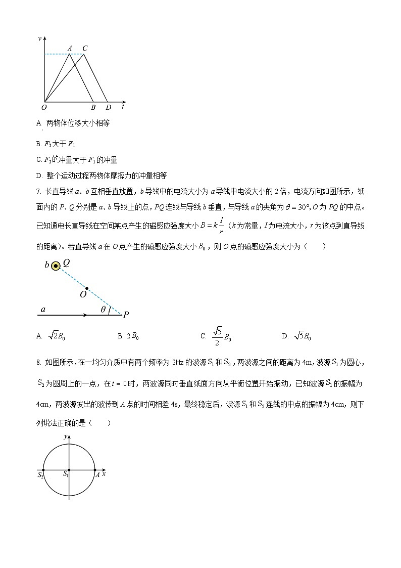 山东省济宁市嘉祥县第一中学2024-2025学年高二上学期第二次月考物理试题（原卷版）第3页